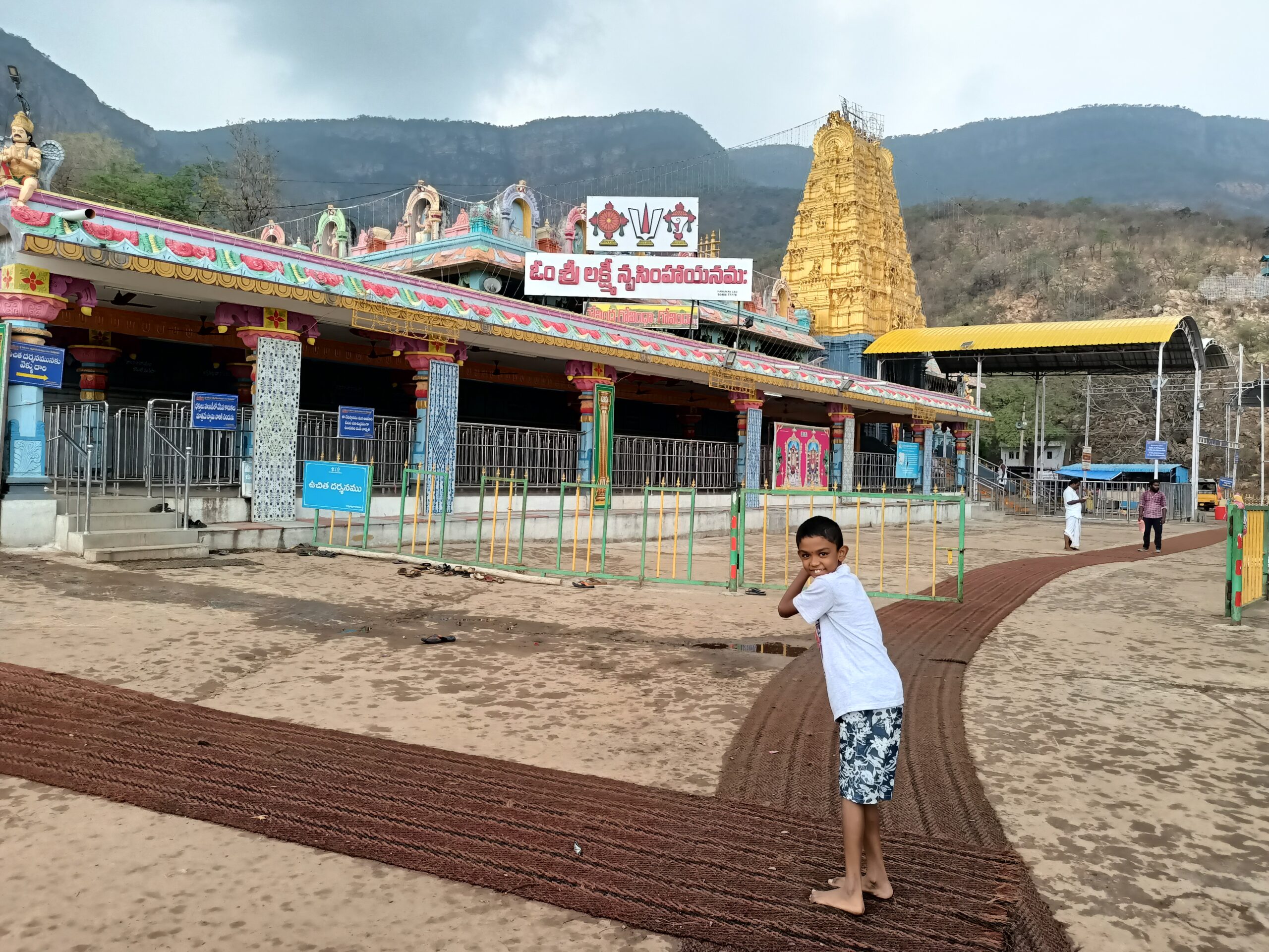 Penchalakona Temple