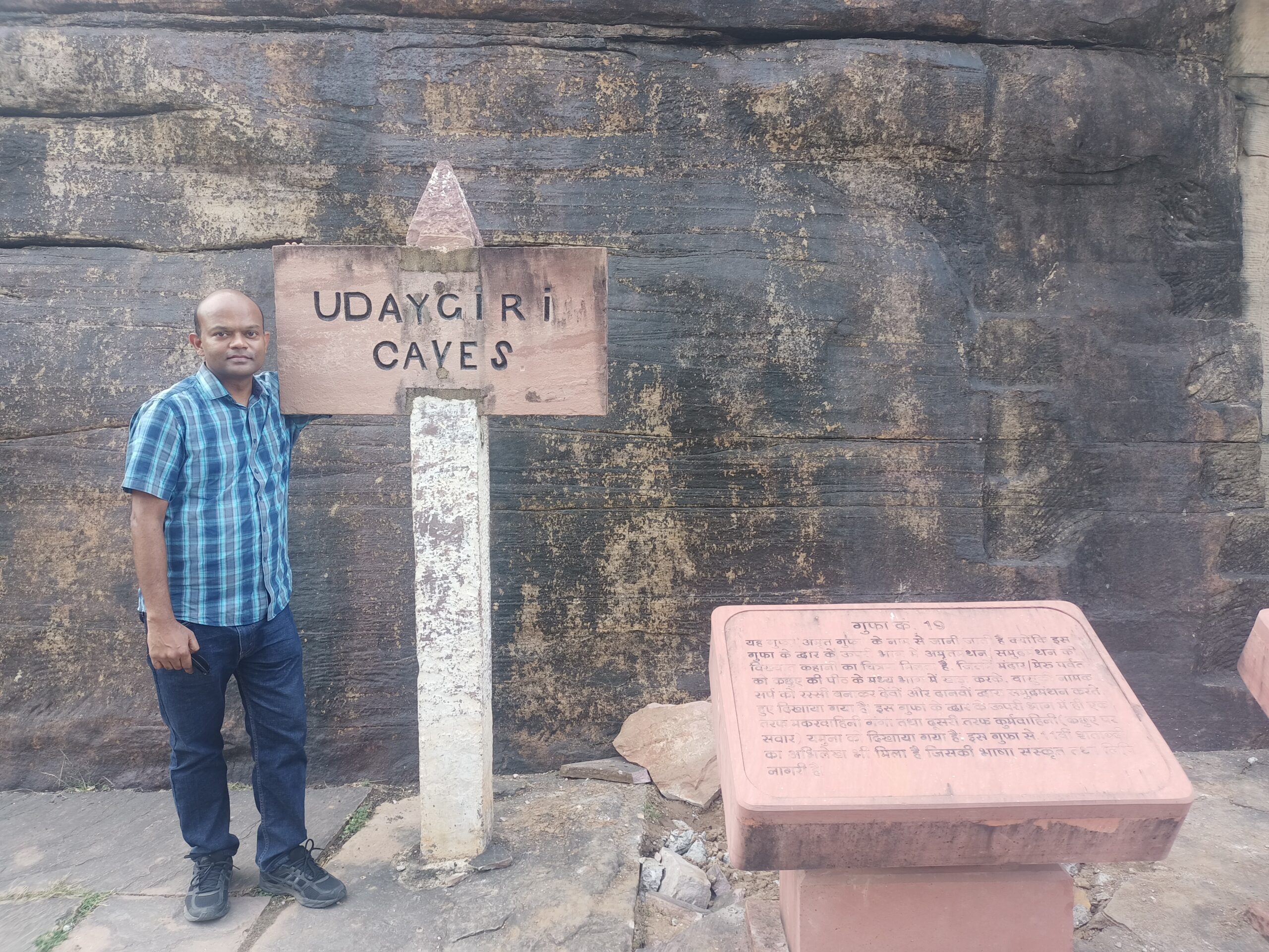 Udayagiri caves