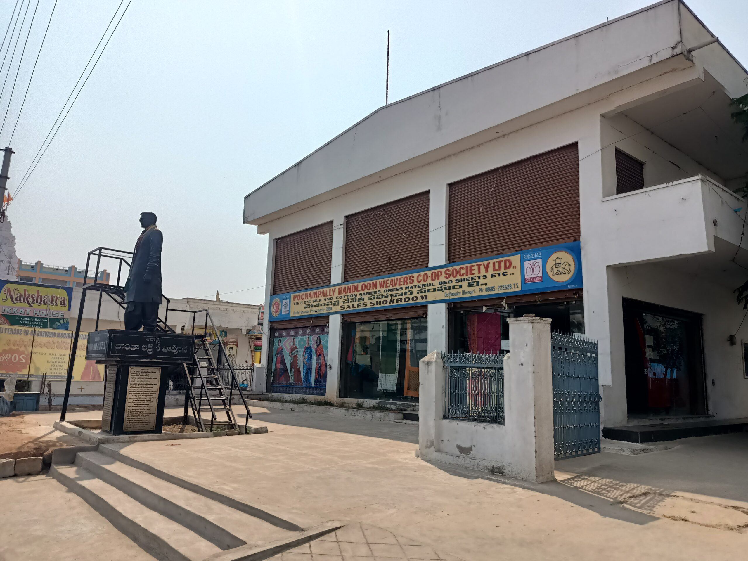 Silk saree towns