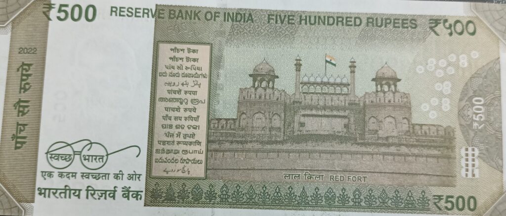 Monuments on new Indian Currency notes