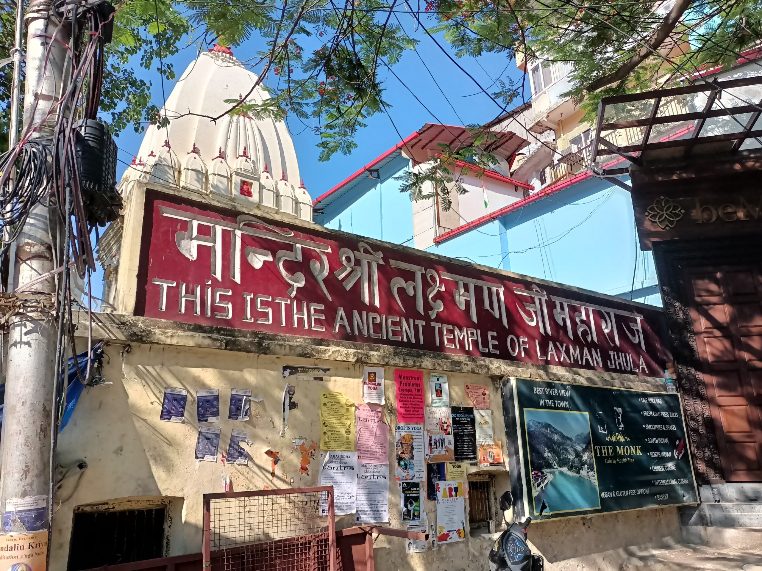 Rishikesh