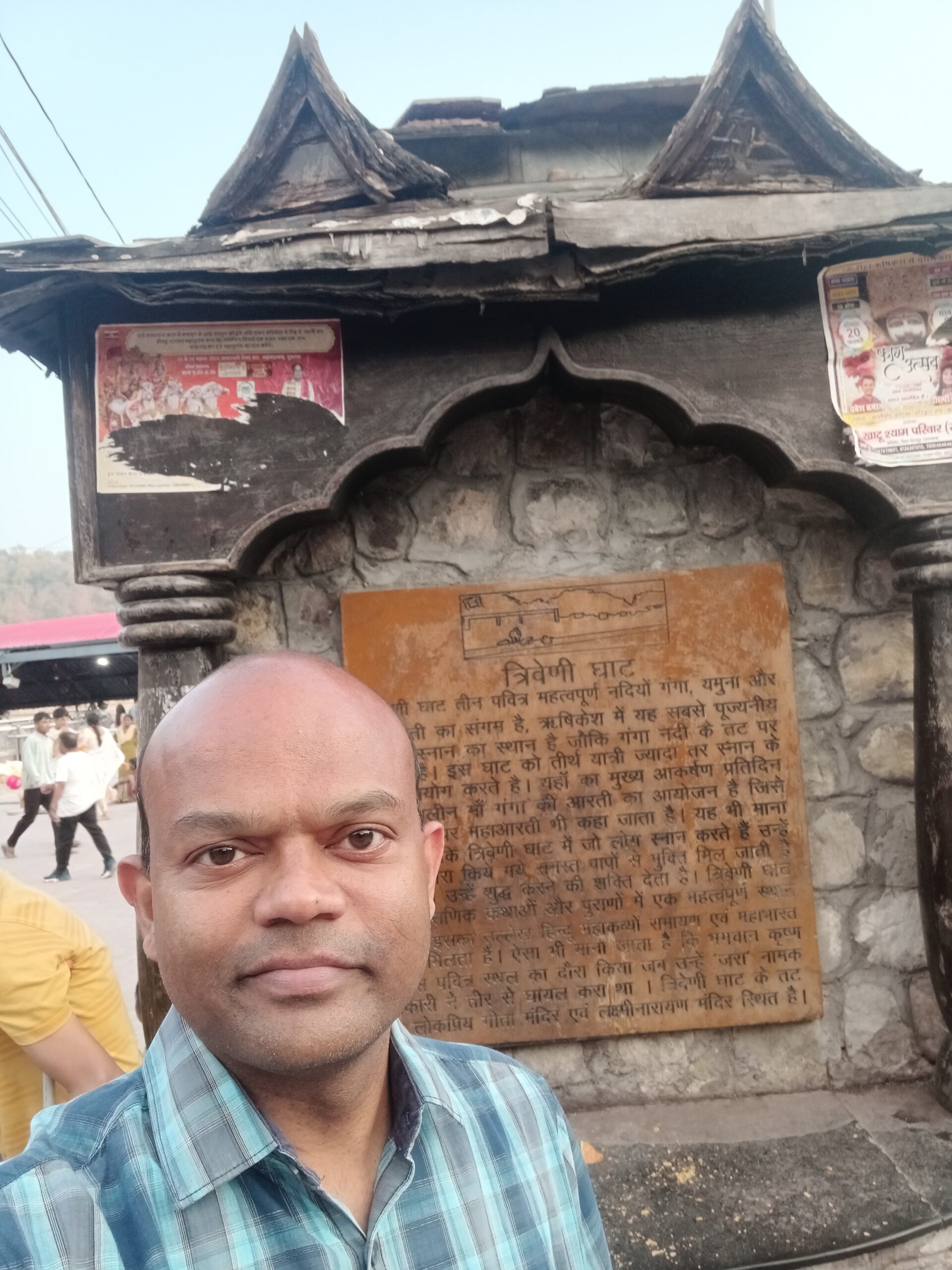 Triveni Ghat
