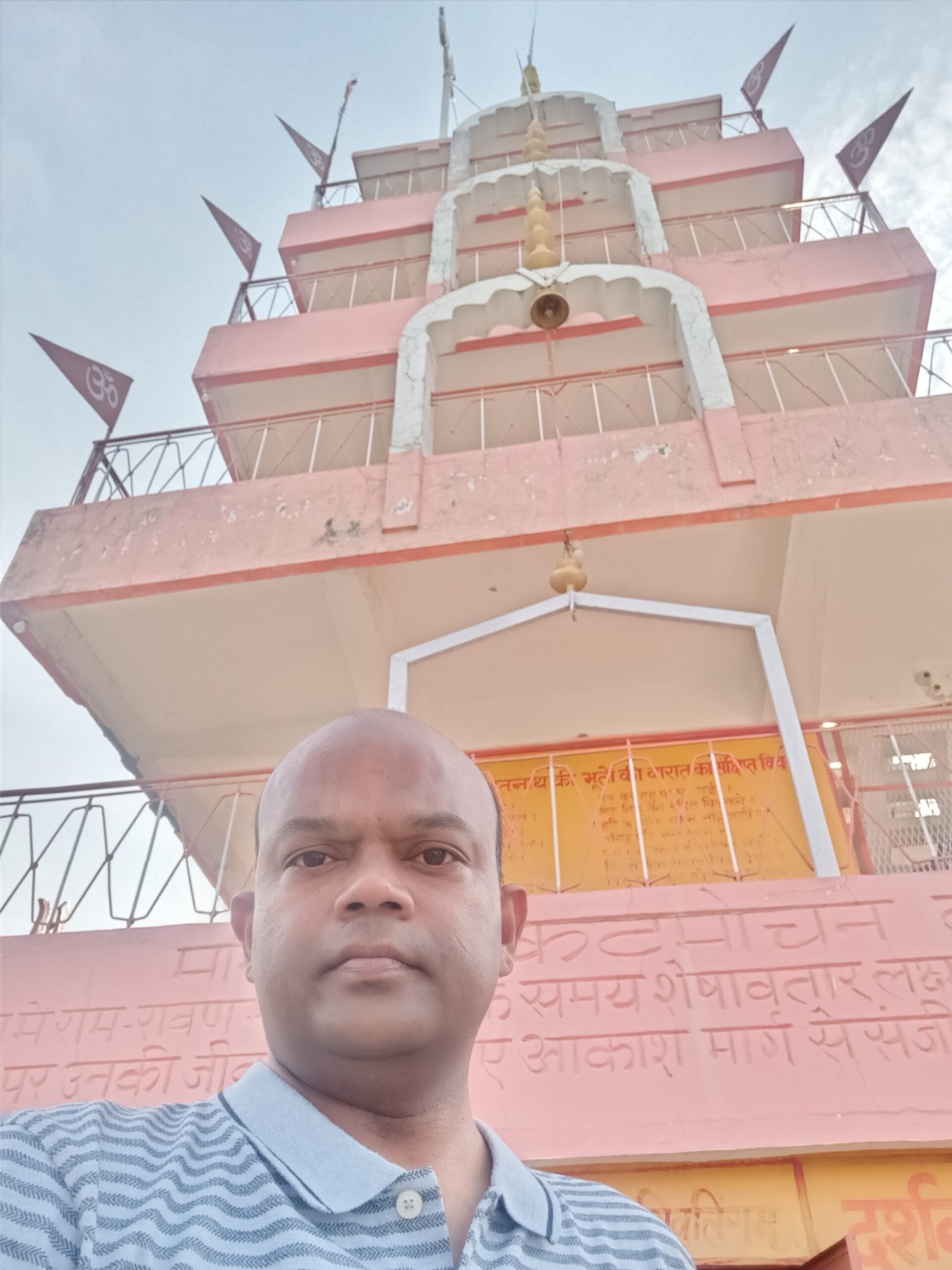 Bhoothnath Temple