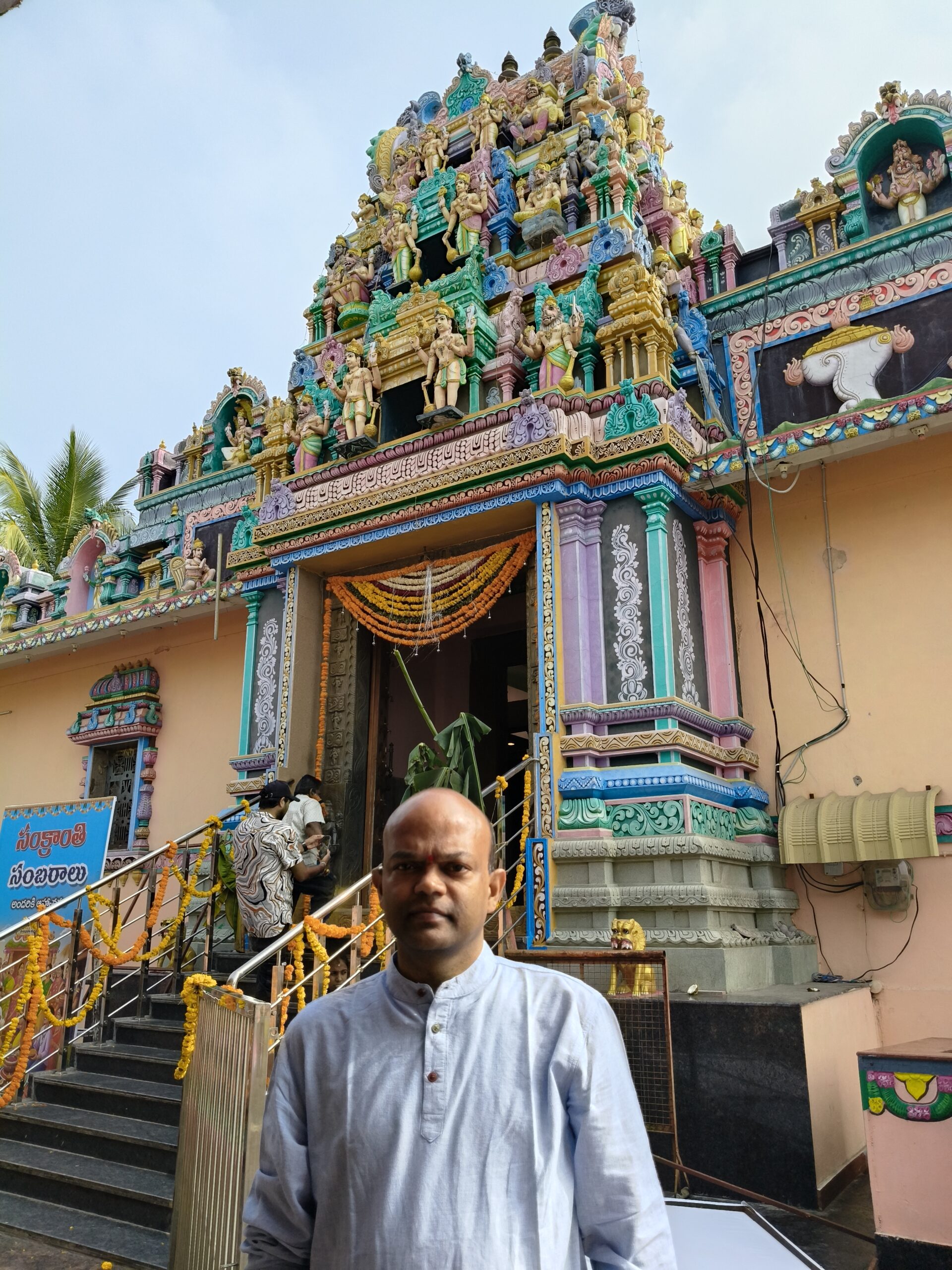 Cheeryala Lakshmi Narasimha Swamy Temple