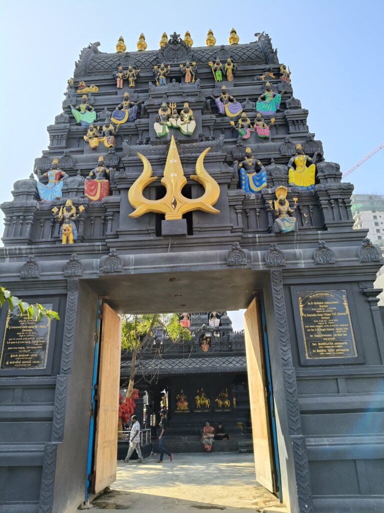 Ardhanareeswara Temple, Kondapur
