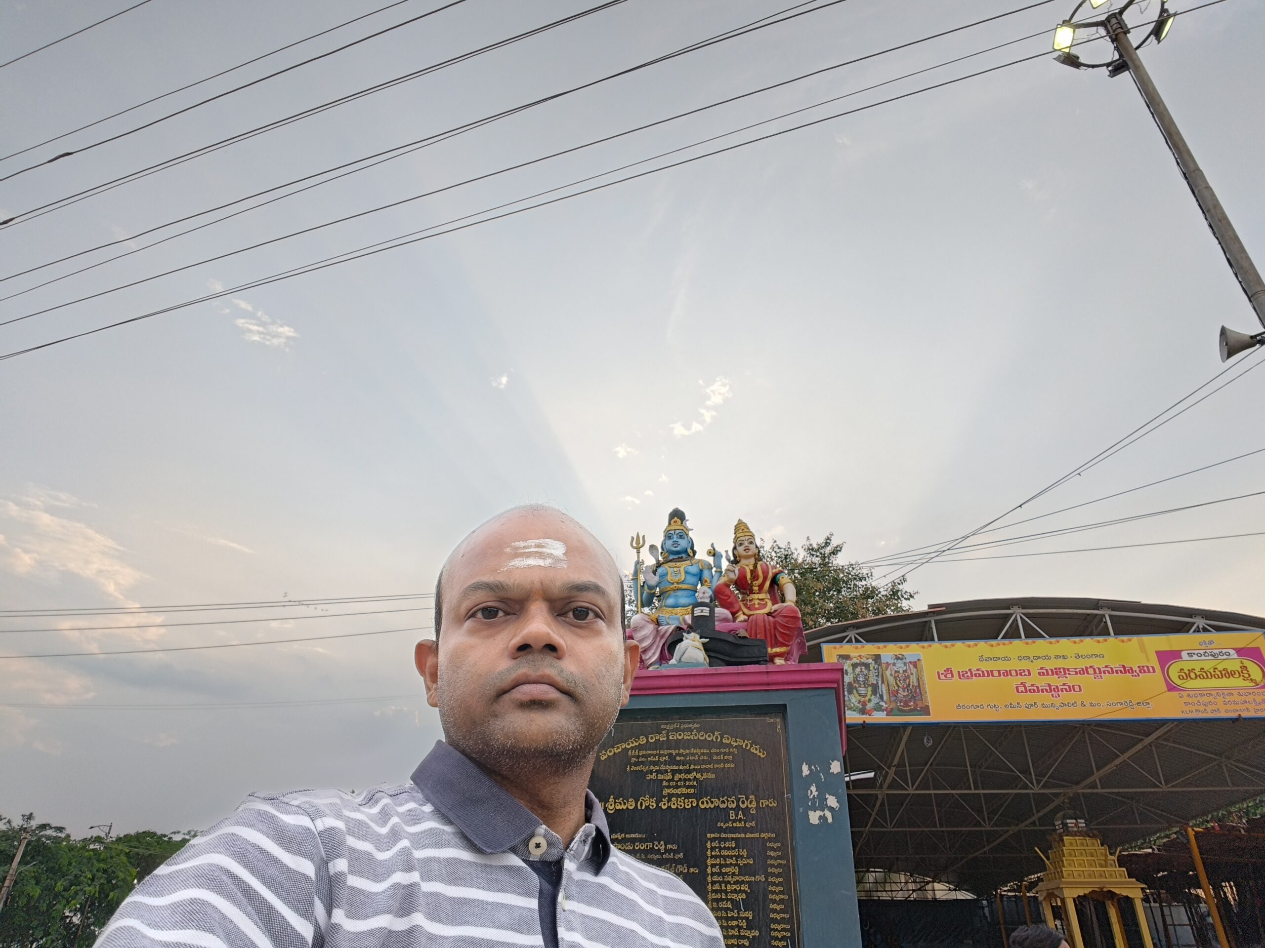 Beeramguda Shiva Temple